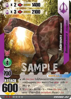 Bonitasaura salgadoi