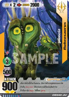 Rubeosaurus