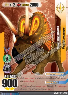 Pentaceratops